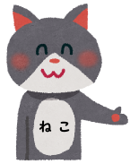 お客様の声はこちらから お客様の声はこちらから